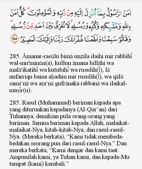 Al baqarah ayat 285-286 beserta artinya